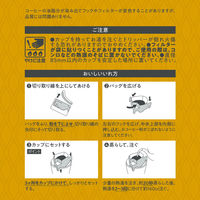 【ドリップ】UCC GOLD SPECIAL PREMIUM （ゴールドスペシャル プレミアム）ワンドリップコーヒー ナッツビート 3箱（21杯）