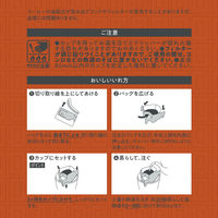 【ドリップ】UCC GOLD SPECIAL PREMIUM（ゴールドスペシャル プレミアム）ワンドリップコーヒー チョコレートムード 1袋（7杯分）3箱