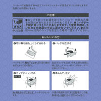 【ドリップ】UCC GOLD SPECIAL PREMIUM（ゴールドスペシャル プレミアム）ワンドリップコーヒー フルーティウェーブ 1袋（7杯分）6箱