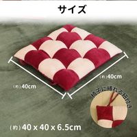 2枚 パッチワーク シートクッション ブラウン 約40×40×6.5cm 紐付き おしゃれ かわいい オフィス 事務所 椅子 車 チェア（直送品）