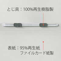 プラス フラットファイルA4E縦罫線タイプGY 98239 1セット(1冊×20)