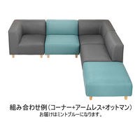 【アウトレット】【軒先渡し】オフィスラウンジ コーナーソファ 幅800mm ミントブルー 284927 1台（直送品）