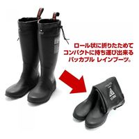 ライラクス DRESS レインブーツ エアボーン 27cm 4249009 1足（直送品）