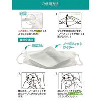 SPUN KUCHIRAKU MASK（クチラクマスク）小さめ（グレージュ）1セット（30枚入×3箱）個包装 医食同源ドットコム カラーマスク