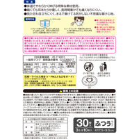 レック ふわるんNマスクSTYLISH 3色アソート30枚 耳にやさしい 3層構造 C01072 1個(30枚入)