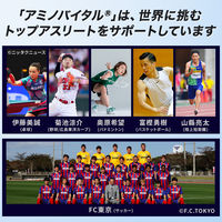 アミノバイタル BCAAチャージ ウォーター28本入箱 2個 味の素