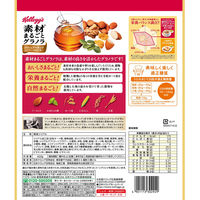 ケロッグ 素材まるごとグラノラ パリッとアーモンド やさしいはちみつ味 400g 6袋 日本ケロッグ グラノーラ