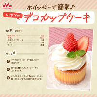 ホイッピー650g【業務用ホイップパウダー】 3個 森永乳業 製菓材 ホイップクリーム 粉末 常温保存