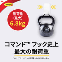スリーエム(3M) コマンド フック 壁掛け 傷つけ ない きれいにはがせる XXL 耐荷重6.8kg 1パック CMXXL