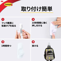 スリーエム(3M) コマンド フック 壁掛け 傷つけ ない きれいにはがせる ジャンボ 耐荷重3.5kg 1パック CM12N