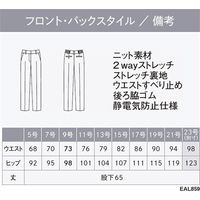 カーシーカシマ BEST SUPPORT KNIT テーパードパンツ ブラック 9号 EAL859 1着