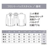 カーシーカシマ TRICOT STRIPE KNIT 長袖リボンブラウス グレーストライプ 9号 EWB876 1着