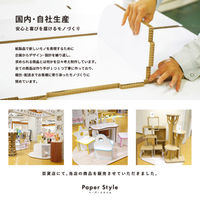 カワグチマック Paper Style ワークブースボックス ルーフ ナチュラル ナチュラルウッド　1台（直送品）