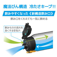 サーモス 真空断熱スポーツボトル FHT-1001F BKOR 1セット(12個)（直送品）