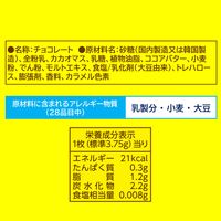 チョコレート菓子 クランキー　エクセレント　26枚入 1セット（1個×3）
