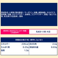 チョコレート菓子 パイの実　シェアパック　124g 1セット（1個×3）