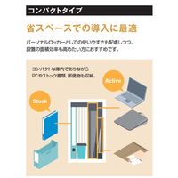 【組立設置込】コクヨ イノンコンパクト 12人用 メール穴無 電源無 プッシュ錠 ホワイト SNN-R125AXV-SAW1-K 1台（直送品）