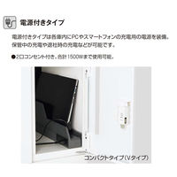 【組立設置込】コクヨ イノンコンパクト 16人用 メール穴有 電源付 シリンダー錠 下段共有 黒 SNN-RBZ7YMW-E6C1-K 1台（直送品）