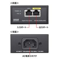 サンワサプライ PoEインジェクター(電源内蔵・IEEE802.3bt対応) LAN-GIHINJ5 1個