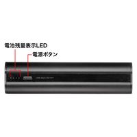サンワサプライ USB Power Delivery対応モバイルバッテリー(PD60W) BTL-RDC24 1個