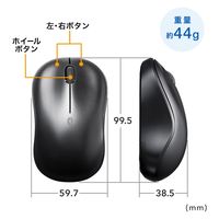 サンワサプライ BluetoothブルーLEDマウス MA-BB312BK 1個（直送品）
