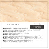 1枚 フランネル 敷パット ピンク 100×205cm シングルサイズ 敷パッド ベッドパッド 冬 暖かい 丸洗い 清潔 洗濯 あったか（直送品）