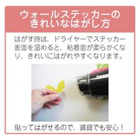 マッチングジャパン ウォールステッカー 手軽にDIY 転写タイプ「ツタに集まる蝶々/モノトーン」 CO-10083-AS 1枚（直送品）