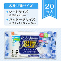 水の激落ち超厚ウエット　1セット（200枚：20枚入×10）