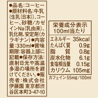 伊藤園 TULLYS COFFEE（タリーズコーヒー） エスプレッソ ミルク 330ml （紙パック） 1箱（12本入）