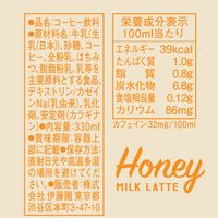 伊藤園 TULLYS COFFEE（タリーズコーヒー） ハニーミルクラテ 330ml （紙パック） 1箱（12本入）