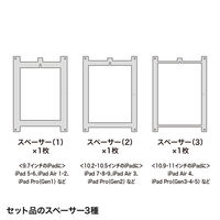 サンワサプライ iPad用スチール製ケース(ブラック) CR-LAIPAD16BK 1台