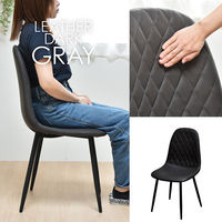 B.Bファニシング ダイヤステッチ チェアー レザーダークグレー ONDC-0050LDG 1脚（直送品）