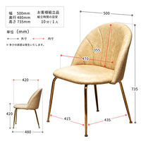 B.Bファニシング マーメイド レザーチェアー カフェオレ ONDC-0075CAF 1脚（直送品）