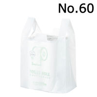 アスクル レジ袋エコノミータイプ バイオマスポリエチレン25％入 乳白 60号 1セット（100枚入×30袋）  オリジナル