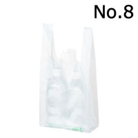 アスクル レジ袋エコノミータイプ バイオマスポリエチレン25％入 乳白 8号 1セット（100枚入×30袋）  オリジナル