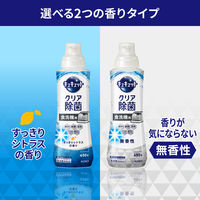 キュキュット ウルトラクリーン 無香性 本体 450g 1個 食洗機用洗剤 花王