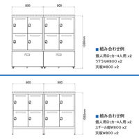 【軒先渡し】エムテックス スチールパーソナルロッカー 専用 天板 幅800mm用 285115 1枚（直送品）