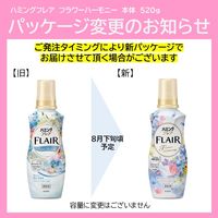 ハミングフレア フラワーハーモニー 本体 520mL 1個 柔軟剤 花王