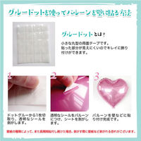 ハンズプロ　HAPPY WEDDING　ブルーキット　1セット（直送品）