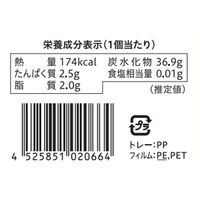 八天堂 とろけるくりーむ大福3種12個詰合せ 848385 1セット（直送品）