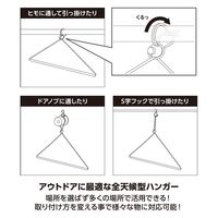 片力商事 アクティブハンガー ブラック PY-SIE016 1本（直送品）