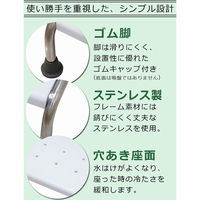 イー・エム・エー バスタブチェア SR-SBC503 1個