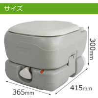 SunRuck ポータブル水洗トイレ 12Lタイプ SR-PT4412　1個（直送品）