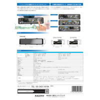 慶洋エンジニアリング ミラードラレコ AN-R107 1セット（直送品）