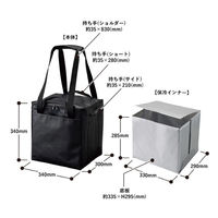 トレードワークス MOTTERU マルチコンテナバッグ MO-1116-009 1台（直送品）