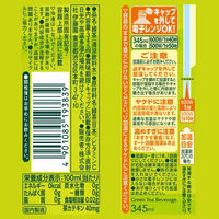 伊藤園 おーいお茶 緑茶 エコPET （レンチン対応）345ml 1箱（24本入）（わけあり品）