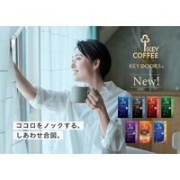 【コーヒー粉】キーコーヒー KEY DOORS+ 香り広がるブルーマウンテンブレンド（VP）1袋（180g）