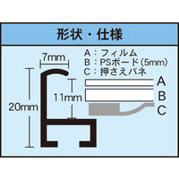 アルテ アモット A2 ホワイト AM-A2-WH 1セット(1枚×5)