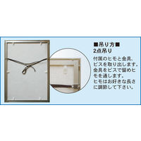 アルテ アールシャドー A2 ブラック RS-A2-BK 1セット(1枚×3)