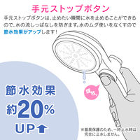 カクダイ ガオナ シャワーヘッドとホースのセット 節水 ストップ付き スムーズアダプター360°回転 ホワイト GA-FH034 1個